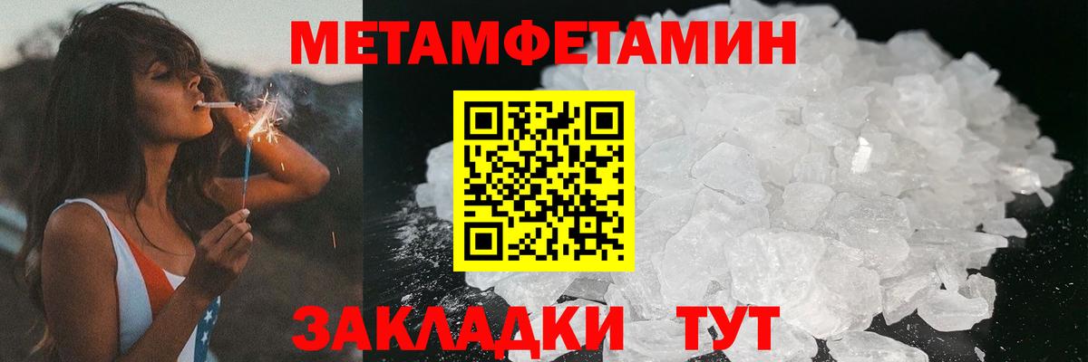 сайты даркнета наркотические препараты  АМФЕТАМИН Розовый  Вход с VPN  Клин 