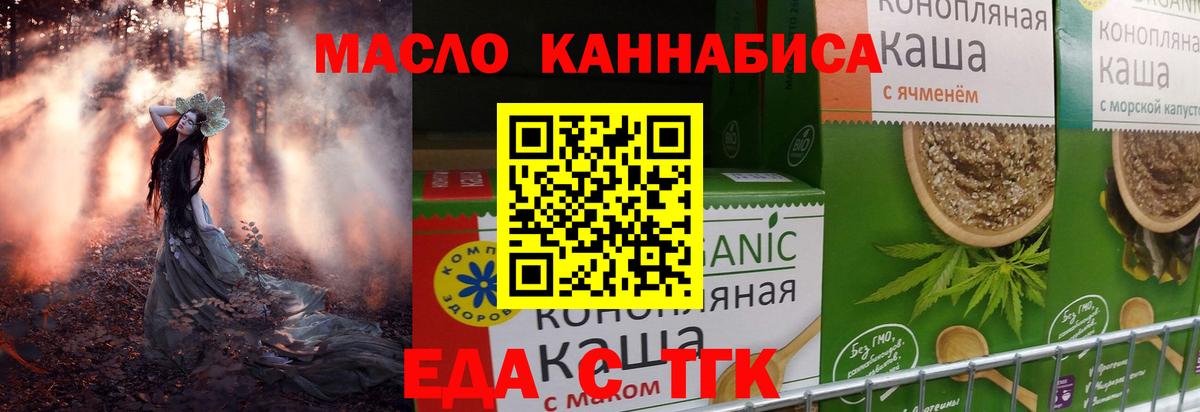 Canna-Cookies марихуана  Вход с VPN  Клин 