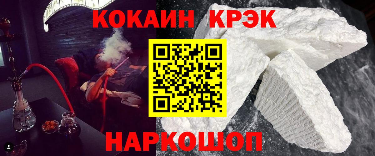 Кокаин VHQ Клин