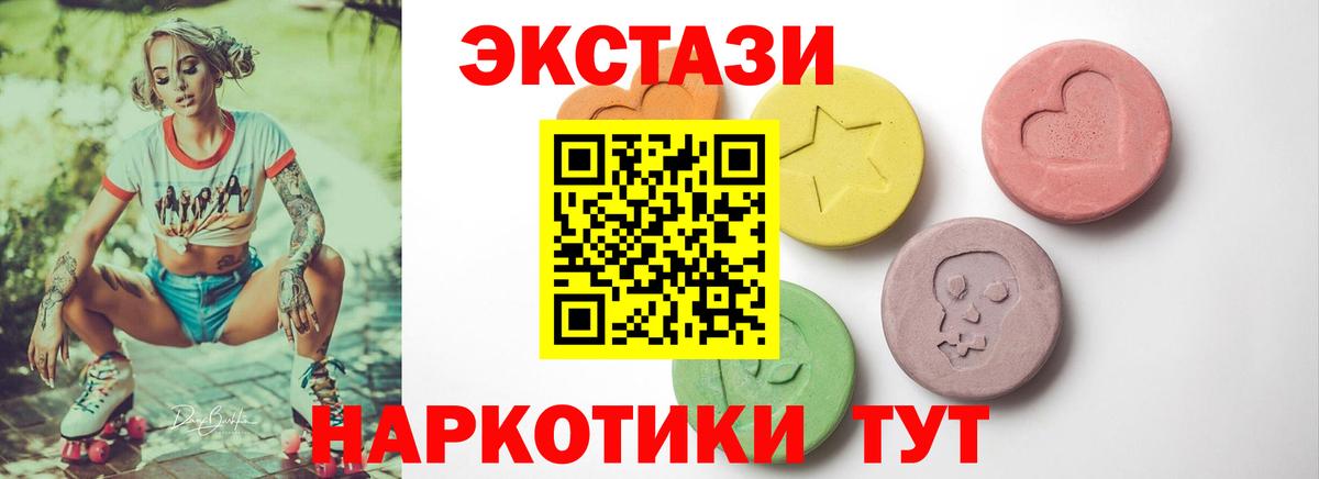 Ecstasy Philipp Plein  Вход с VPN  Ecstasy  Клин 