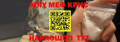 альфа пвп Кингисепп