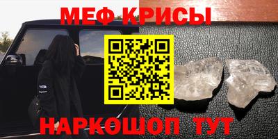 альфа пвп Кингисепп