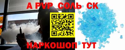 меф VHQ Кинель