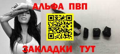 меф VHQ Кинель