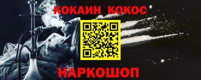 меф VHQ Кинель