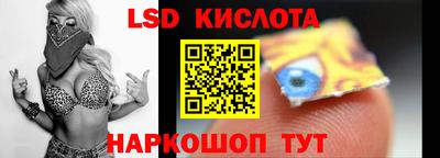 меф VHQ Кинель
