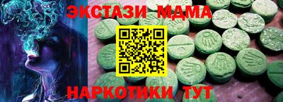 альфа пвп Кингисепп