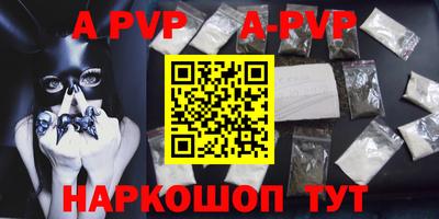 меф VHQ Кинель