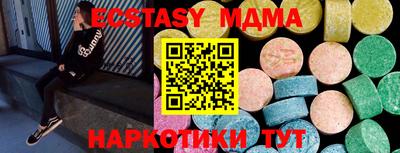меф VHQ Кинель