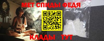 меф VHQ Кинель