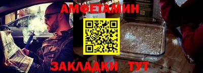 альфа пвп Кингисепп