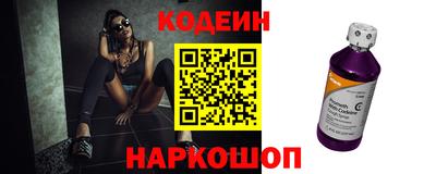 альфа пвп Кингисепп