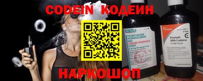 альфа пвп Кингисепп
