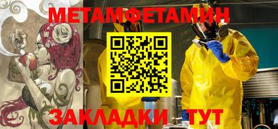 альфа пвп Кингисепп
