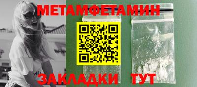 меф VHQ Кинель