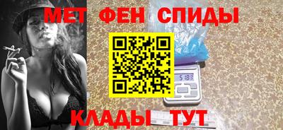 альфа пвп Кингисепп