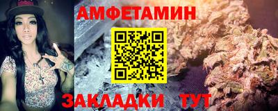 меф VHQ Кинель