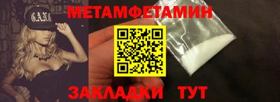 амфетамин Кимры