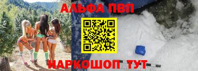 меф VHQ Кинель