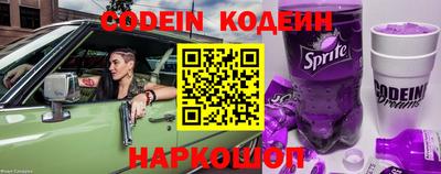 альфа пвп Кингисепп