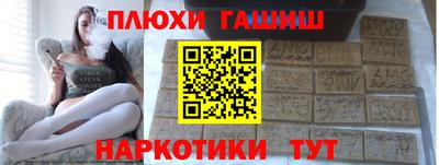 альфа пвп Кингисепп