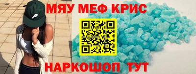 амфетамин Кимры