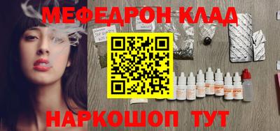 альфа пвп Кингисепп