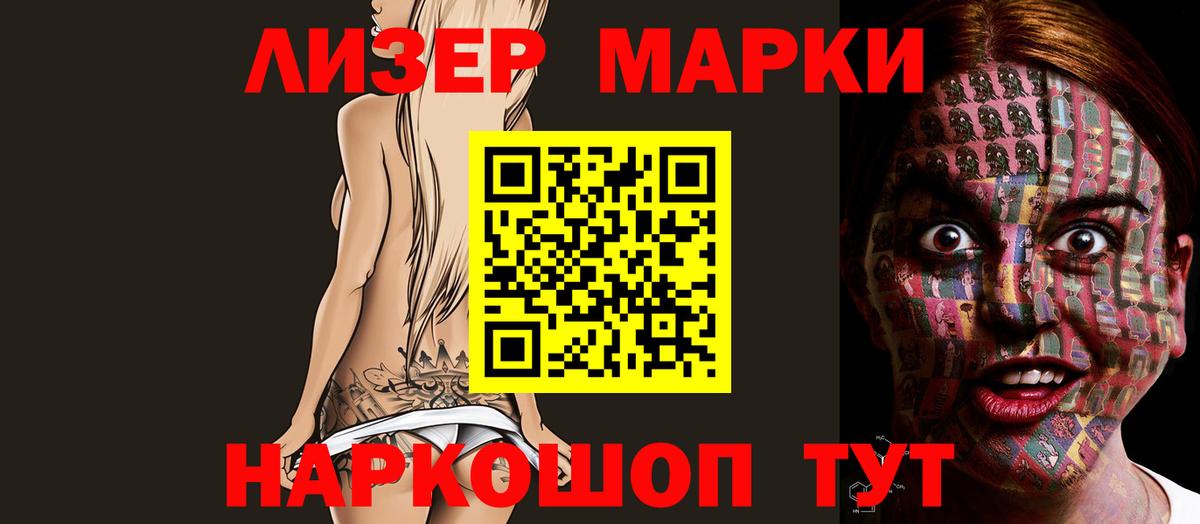 ЛСД экстази  Вход с VPN  Клин  Лсд 25 экстази кислота 