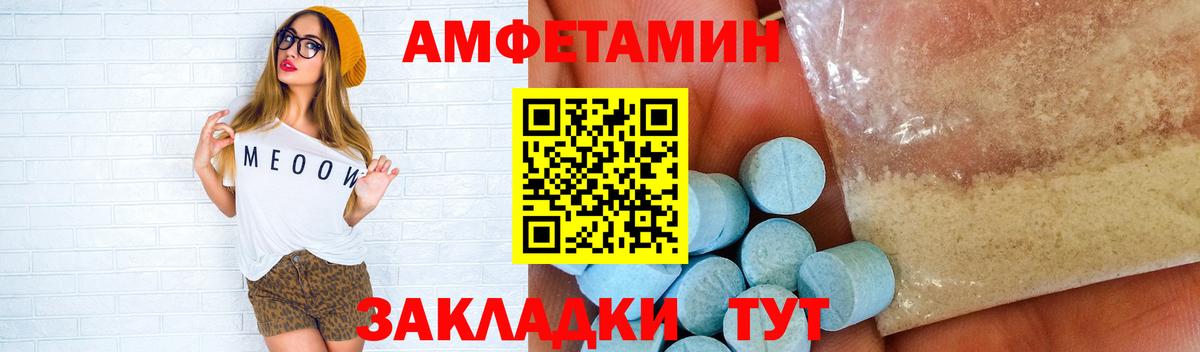 Метамфетамин витя  Вход с VPN  Клин 