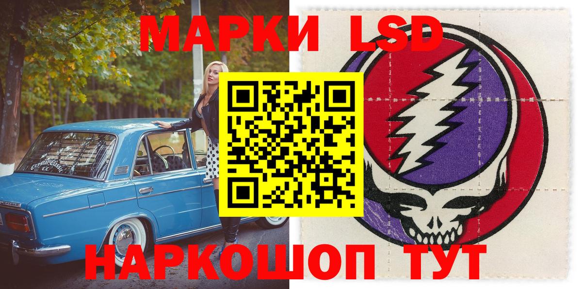 Марки NBOMe 1500мкг  Вход с VPN  Клин 