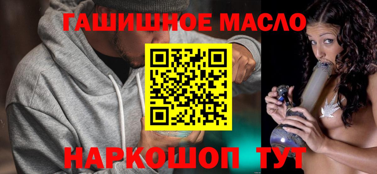 Дистиллят ТГК концентрат Клин