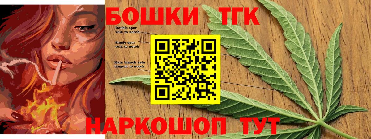 Каннабис White Widow Клин